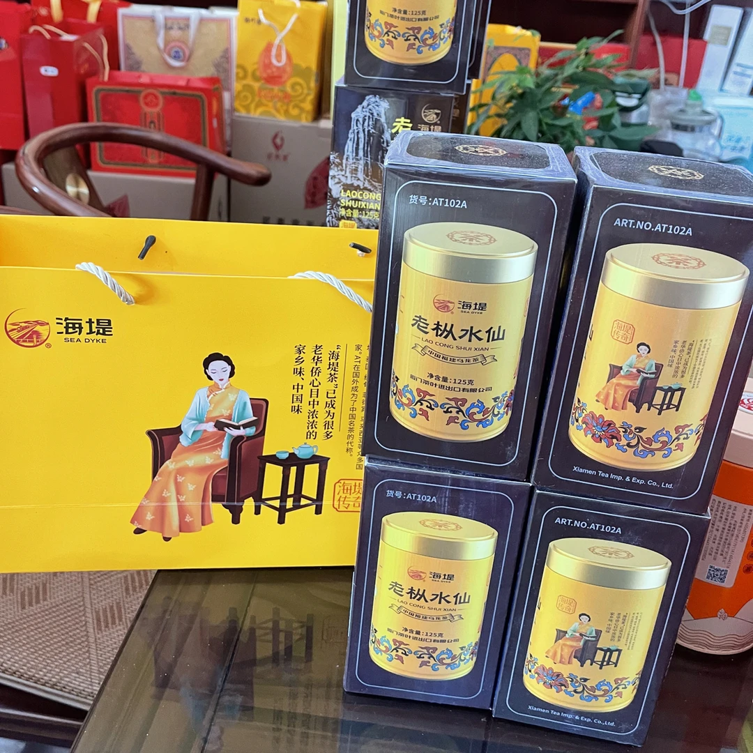 海堤品牌正品老枞水仙武夷岩茶125克乌龙茶足火浓香口粮茶