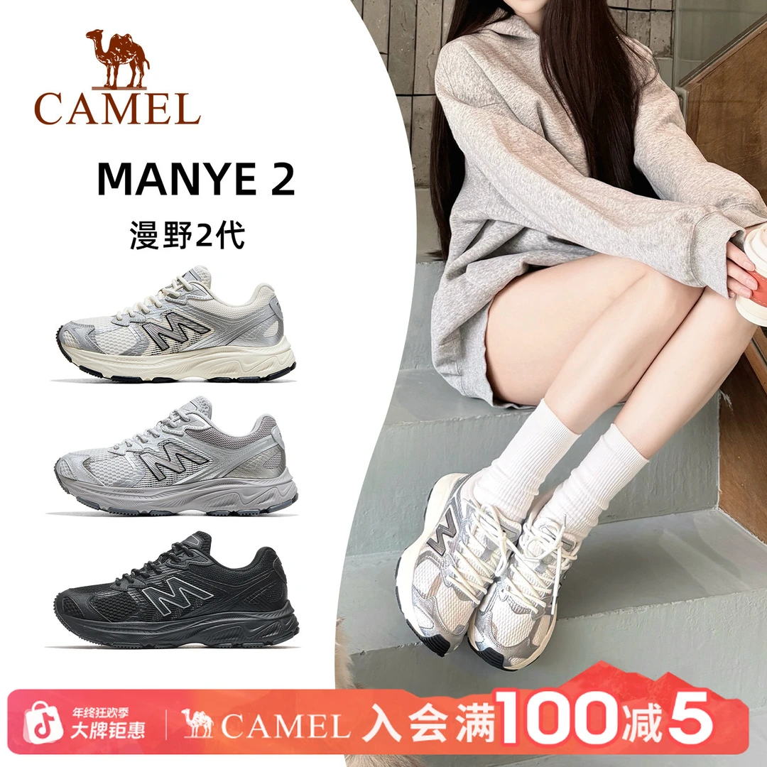 【漫野2.0】骆驼情侣慢跑鞋2026春季新款网面透气复古运动跑步鞋