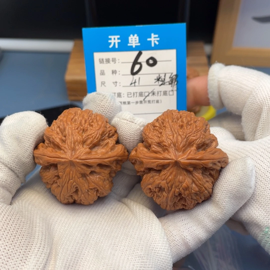 桃核吊坠文玩核桃