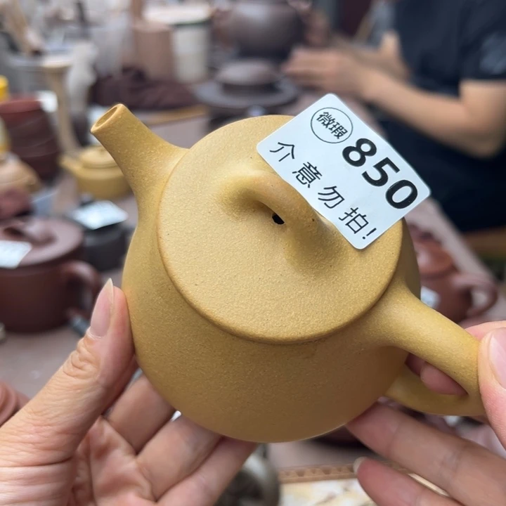 茶壶紫砂黄金段半手300
