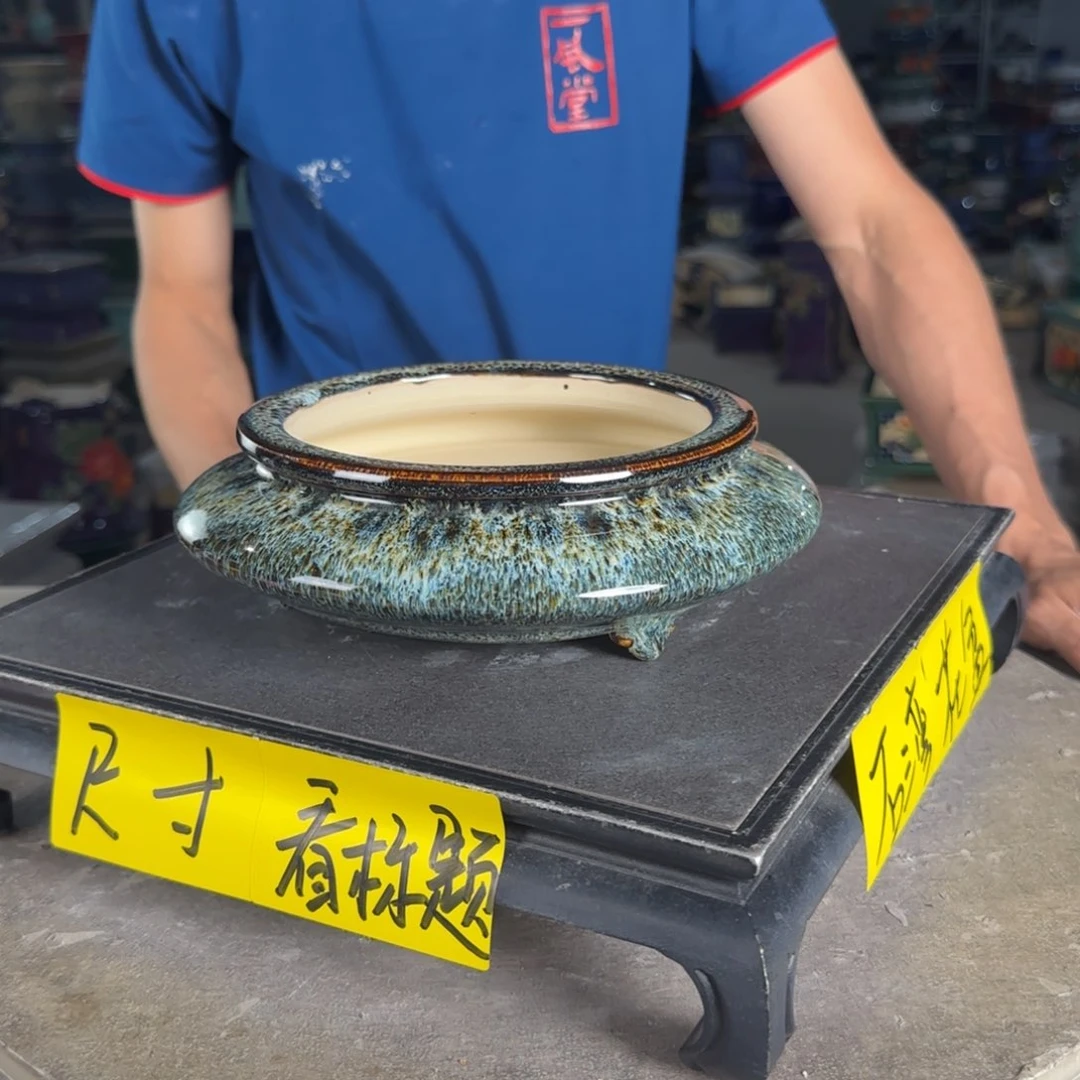 一风堂石湾花盆 内14*5编号317