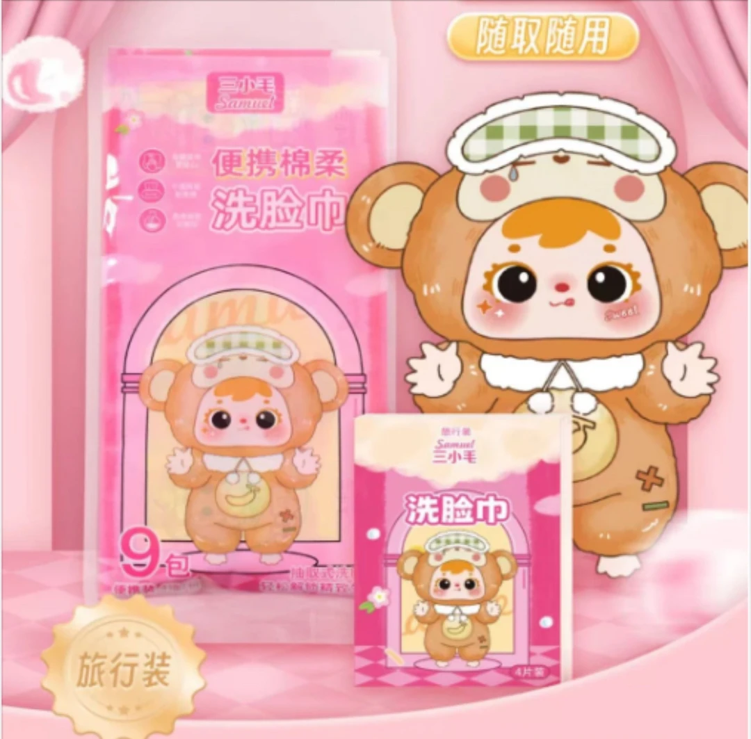 【直播间拆盒】洗脸巾底  娃潮玩盲盒【代拆】