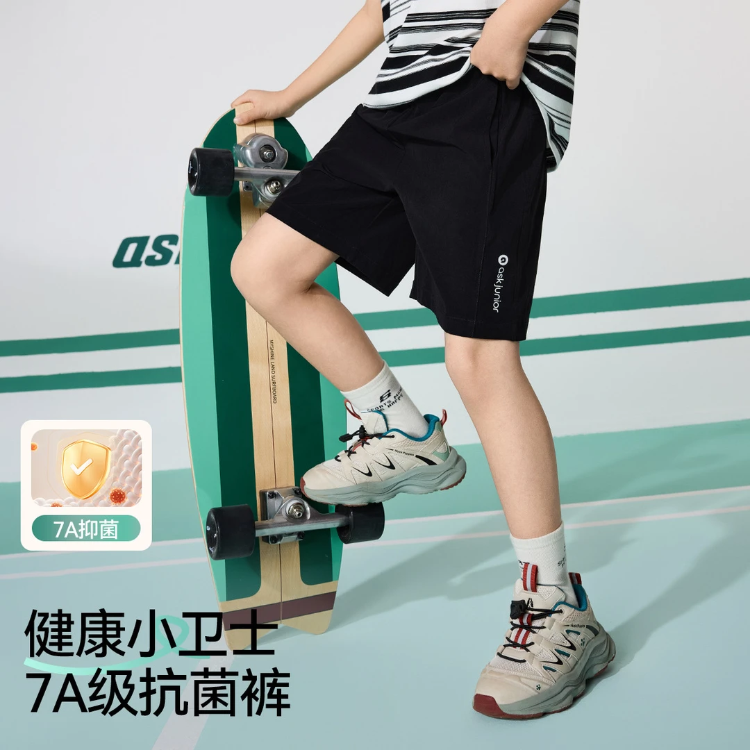 【7A】2025夏季儿童薄款透气短裤男童运动休闲五分裤子zb