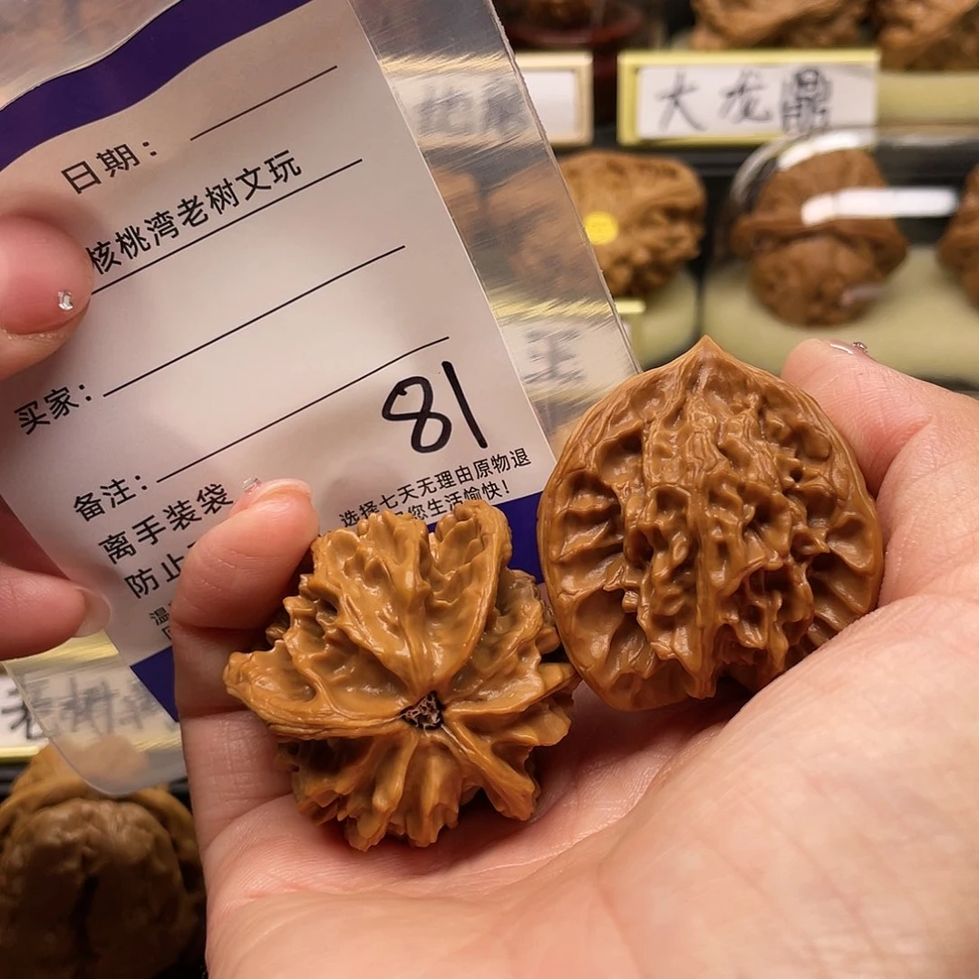 【闪购商品】吊坠文玩核桃神****）