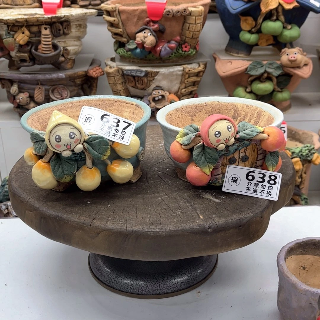 红陶浅*花盆6378瑕疵浅