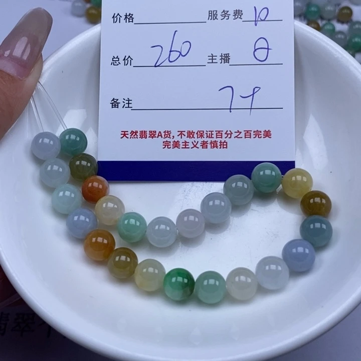 L***莉翡翠未镶嵌颈饰翡翠