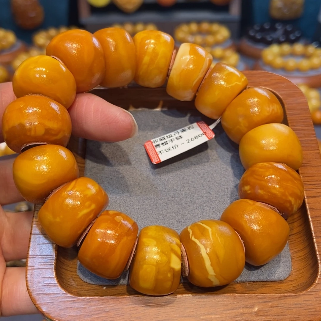 琥珀未镶嵌手链蜜蜡