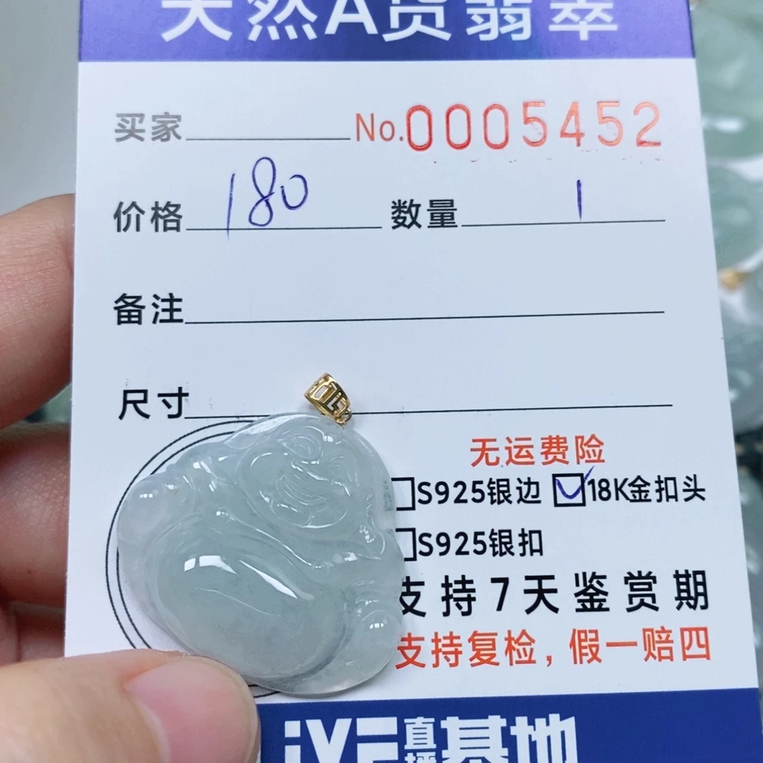翡翠未镶嵌颈饰天然缅甸翡翠