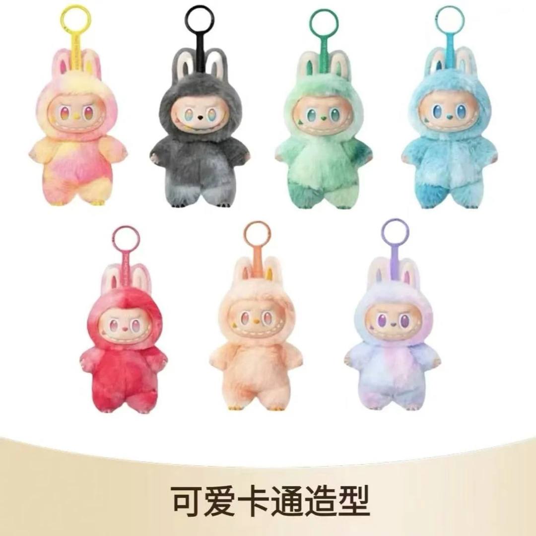 毛绒公仔生日礼物高复刻拉布背包挂件钥匙扣现货