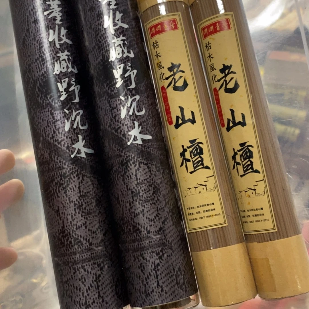 心*光共4件96999969696699