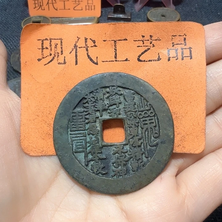 铜用****1花钱现代工艺品