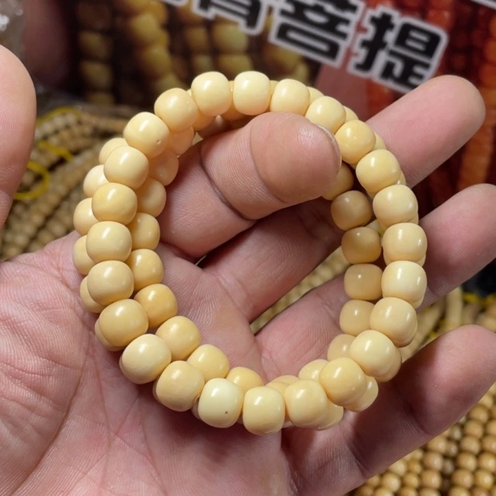 吊坠星月菩提精品龙脊9.4