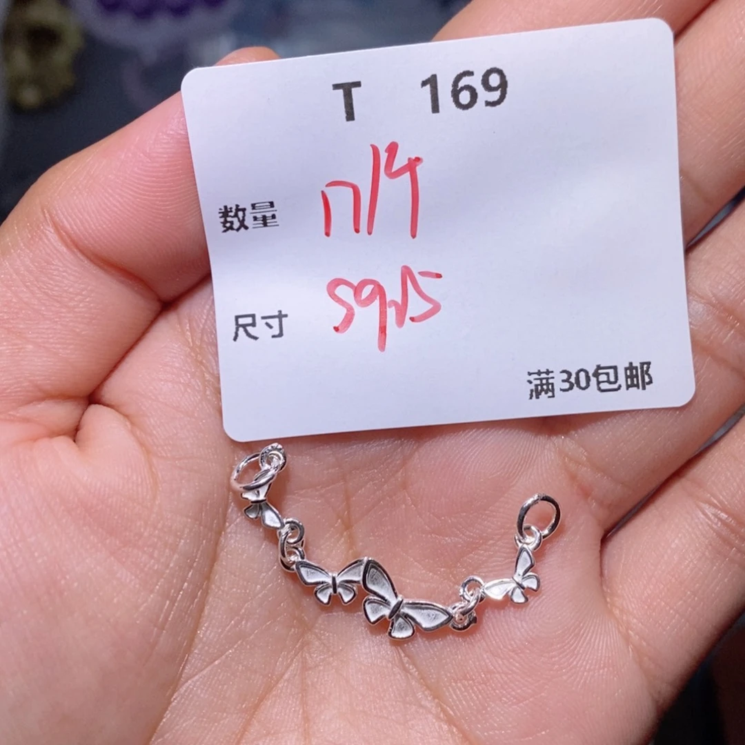 水晶珠宝半成品银S925镶嵌T169