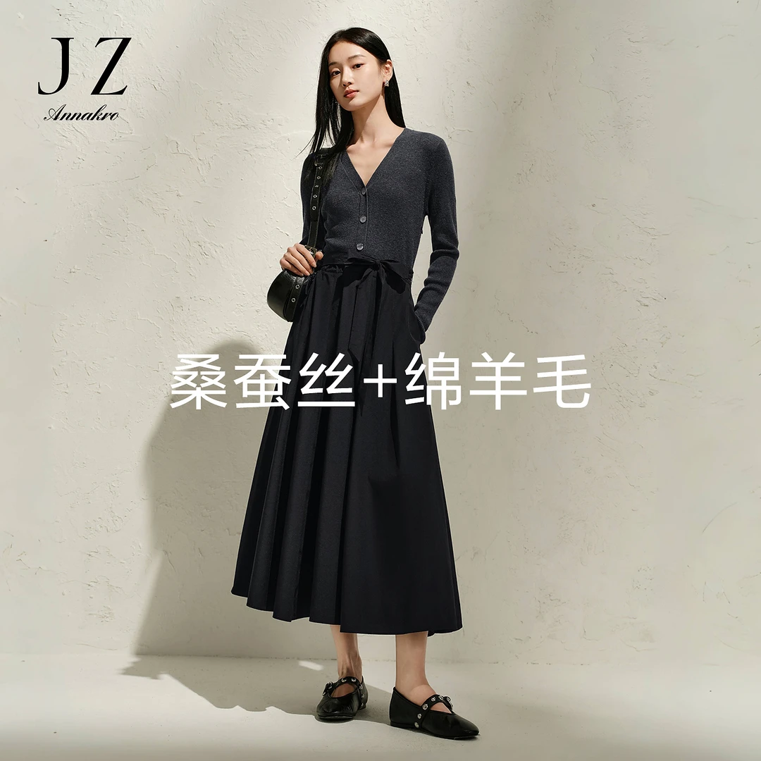 玖姿安娜蔻通勤V领收腰假两件针织衫连衣裙女25春款KWFC31405