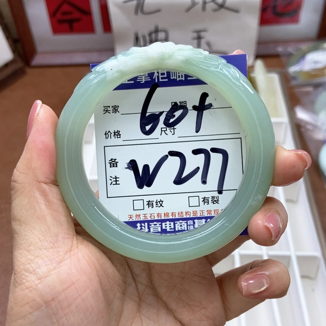 岫玉手镯手镯未镶嵌