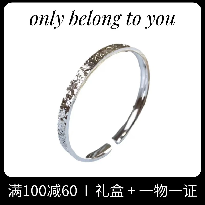足银手镯 30号 碎冰冰银手镯女纯银999女生小众实心520生日礼物