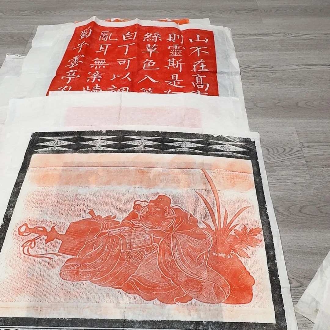 拓片用纸印石钟馗图