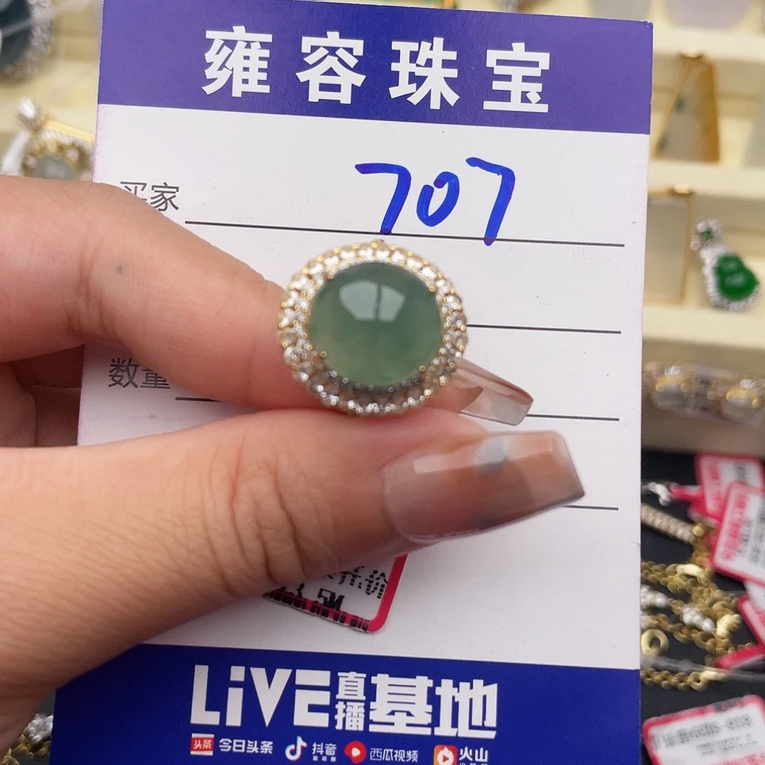 翡翠银S925镶嵌戒指