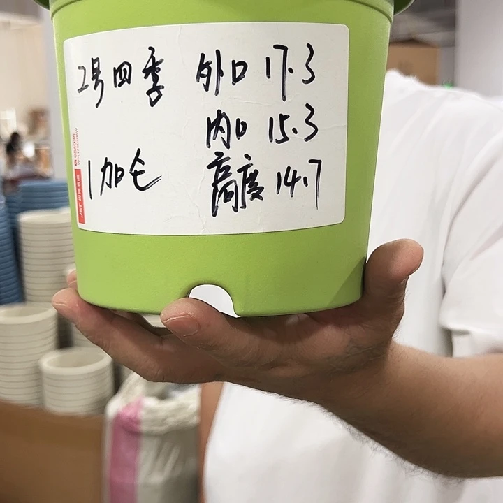 特价2号四季口17高14混色10个无托