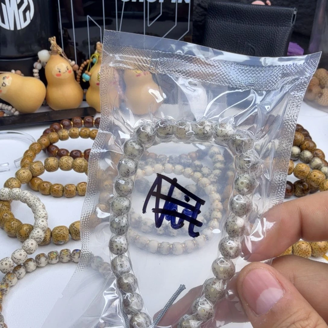 星月菩提手串糯冰圆珠手持9