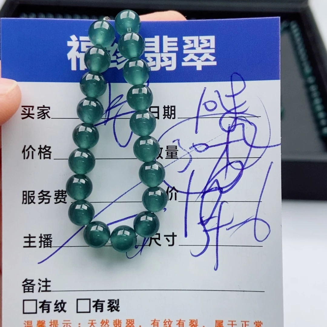 翡翠未镶嵌手链多样性32