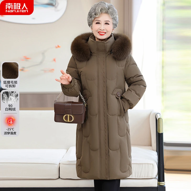 中老年人羽绒服女长款新中式大码妈妈奶奶老太太过膝冬季加厚外套