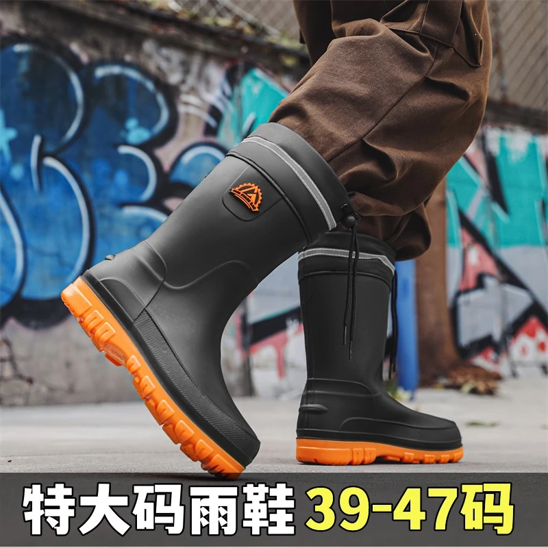 特大码47雨鞋男款松紧口中筒加大号46雨靴工地加厚防滑防水胶鞋