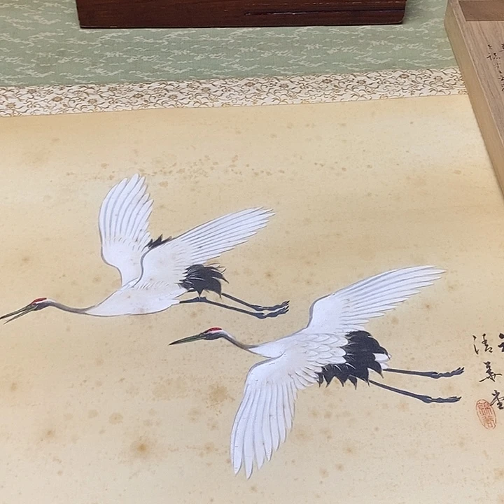 青***雅字画书画字画字画书画