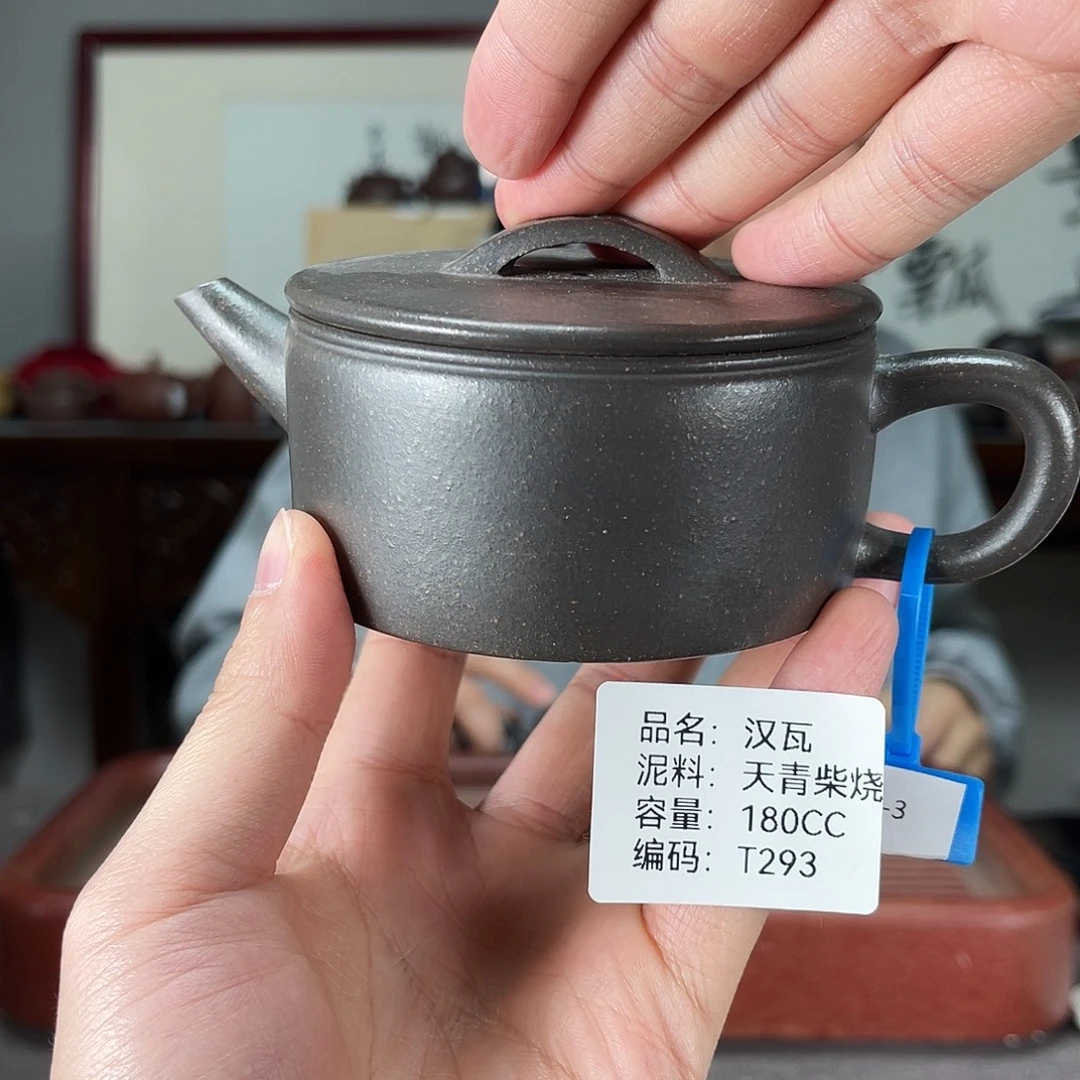 茶壶紫砂方圆紫砂