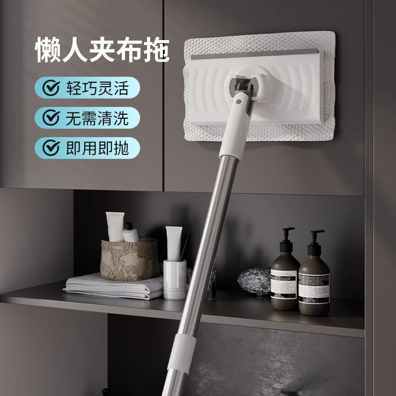 跃立新款洗脸巾拖把拖布免手洗懒人神器干湿两用大号家用夹布拖把