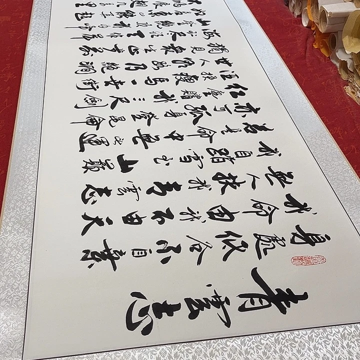书法青云志卷轴李保军205✖️55厘米左3号