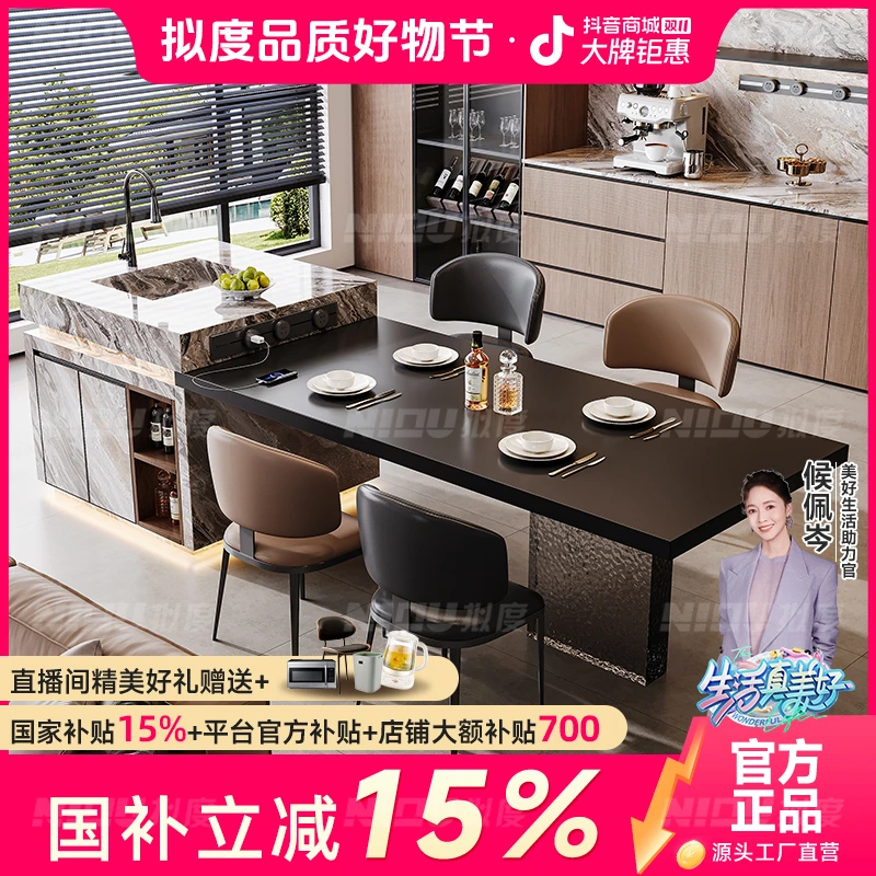 全岩板意式轻奢威尼斯棕岩板岛台餐桌一体家用小户型带水槽简约