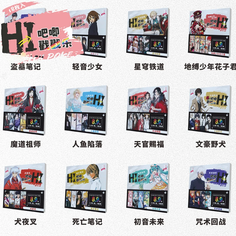 各种新品动漫戳一戳吧唧谷子幻想工作室Labubu 盲盒