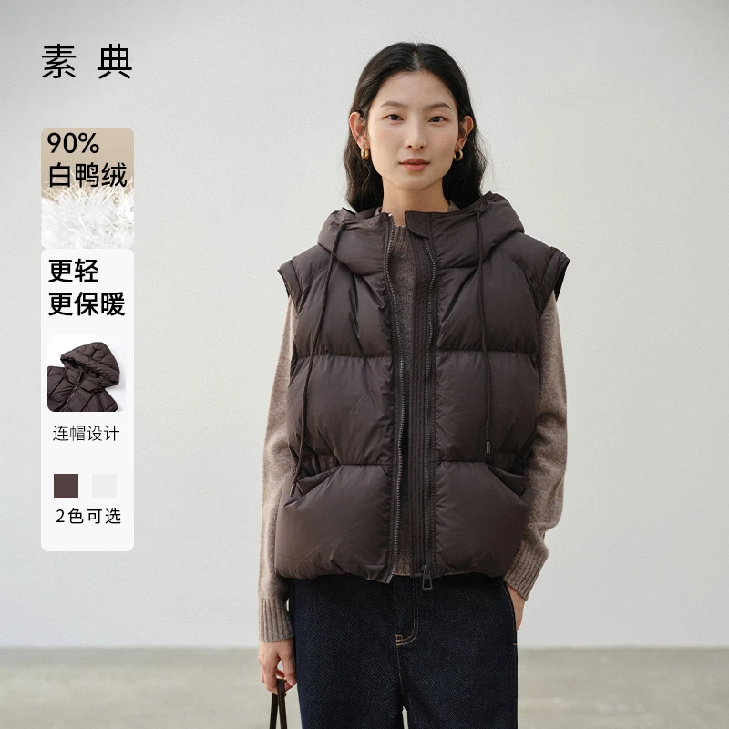素典高级感连帽羽绒服马甲2025冬季新款休闲通勤抽绳保暖加厚外套