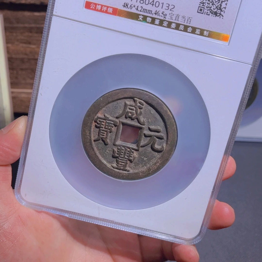 铜浅**窝直百 阿正1111111111111