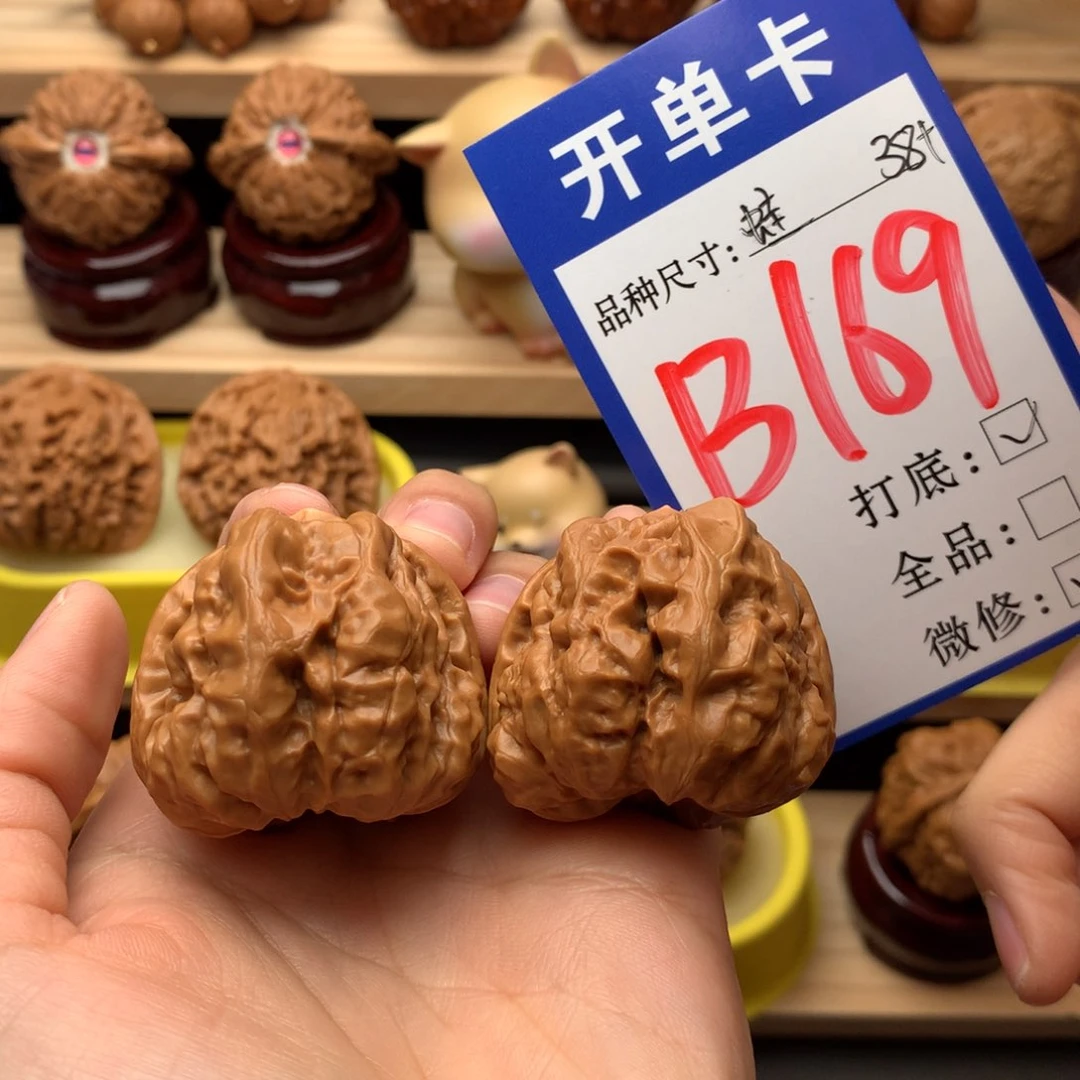 吊坠文玩核桃蛤蟆头38尺