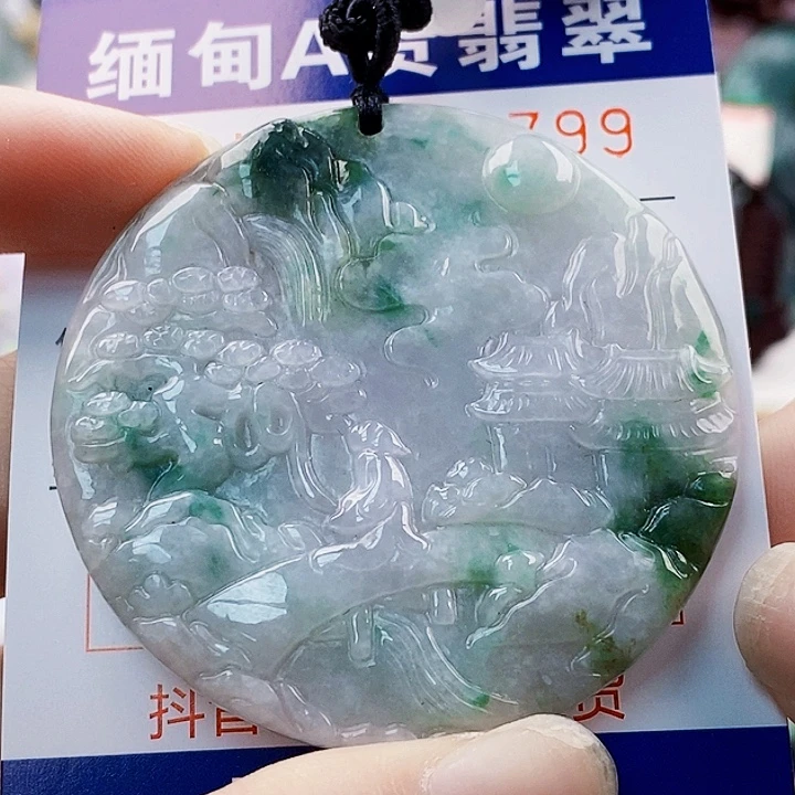吊坠(不含链)未镶嵌翡翠