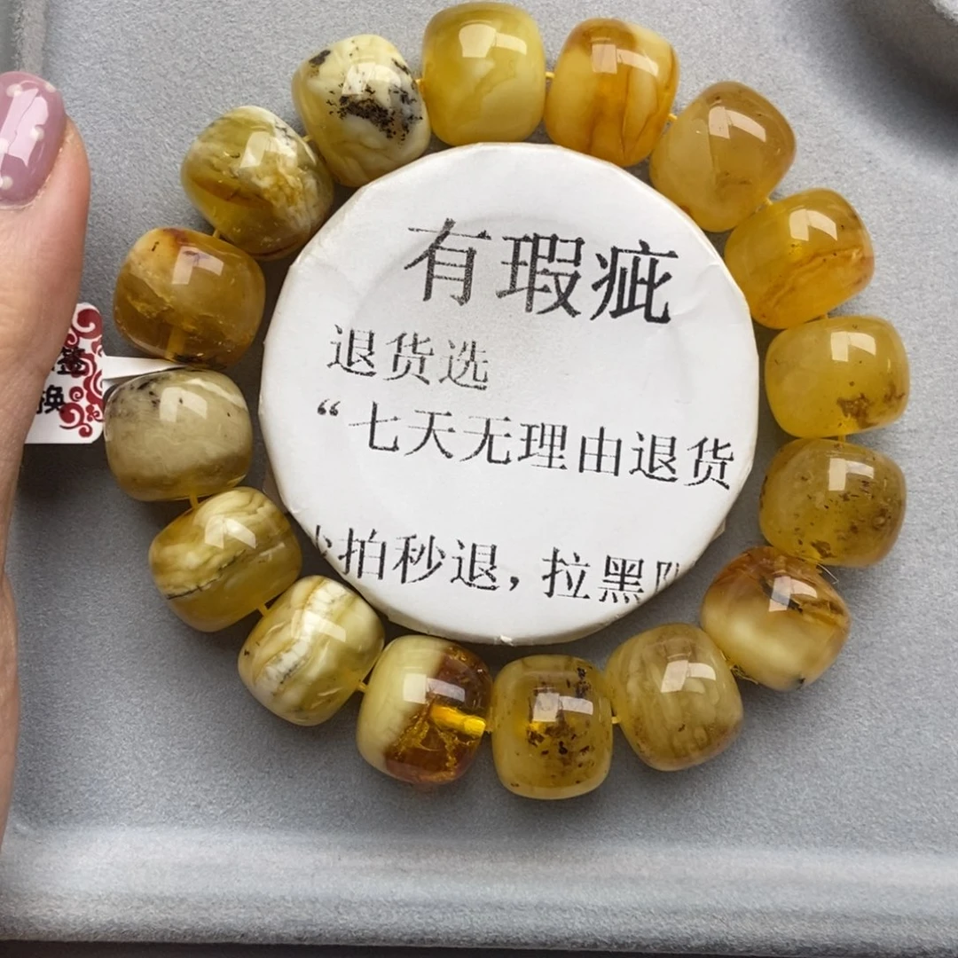 琥珀未镶嵌珠宝奇石60