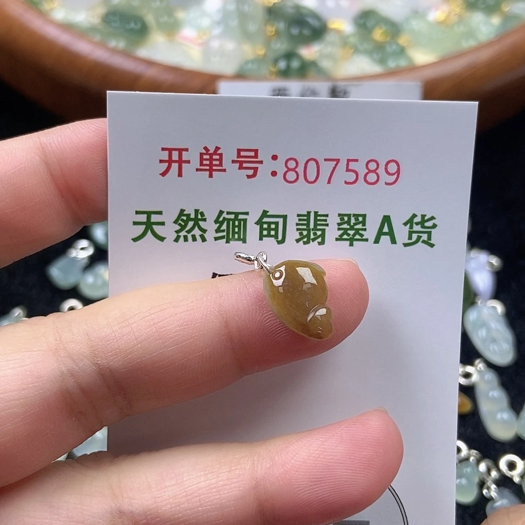 未镶嵌挂件翡翠天然