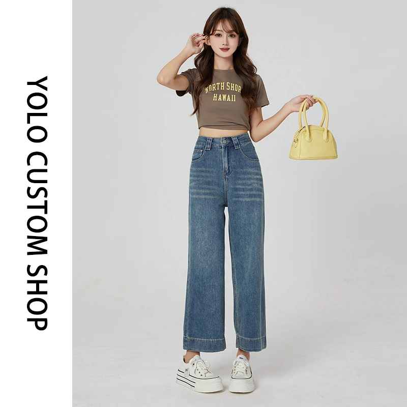 2025年春夏新款时尚简约休闲百搭遮胯宽松显瘦高腰阔腿裤牛仔裤女