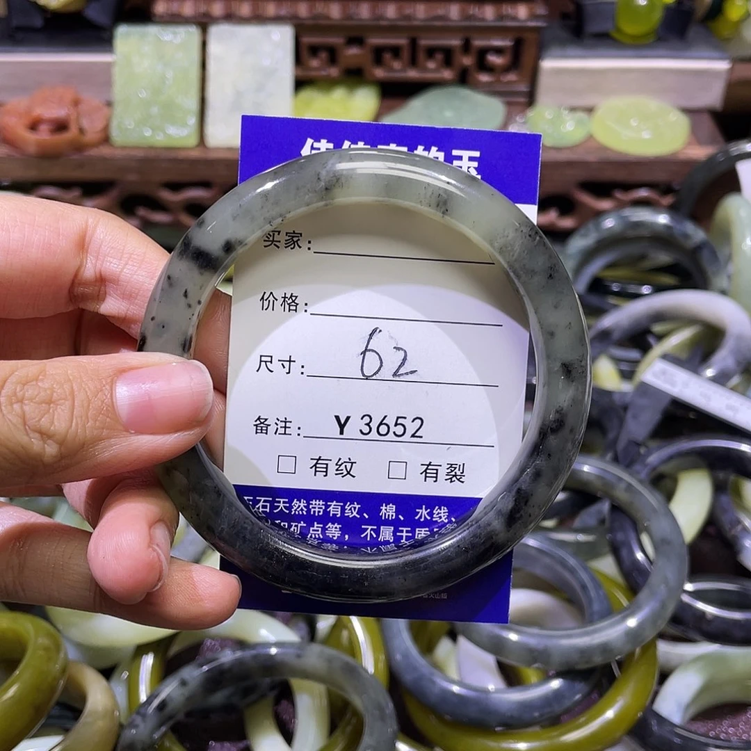 蛇纹石玉未镶嵌手镯3652
