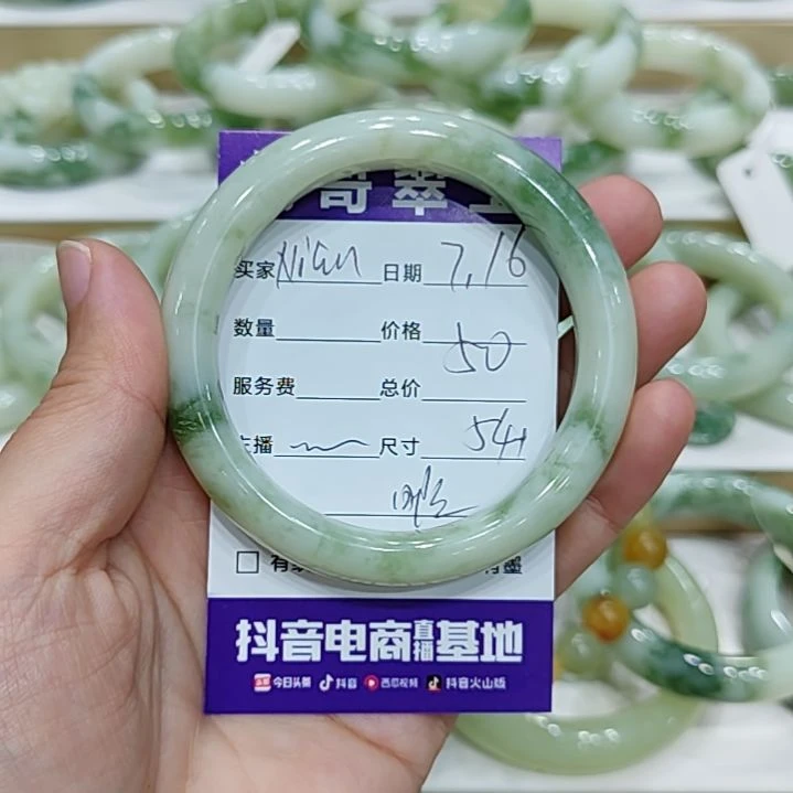 N***-透闪石-蛇纹石玉未镶嵌手镯