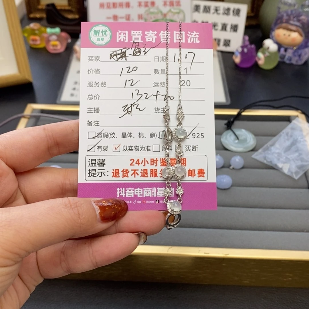 翡翠颈饰银S925镶嵌岛*