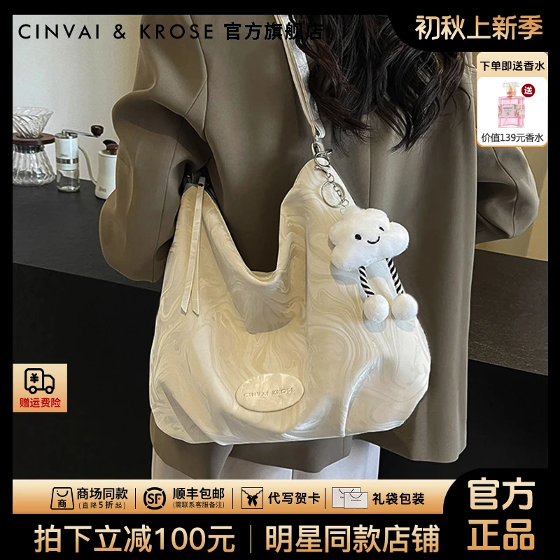 【官方正品Cinvai&Krose】斜挎包女款爆款2025新款托特包通勤单肩包