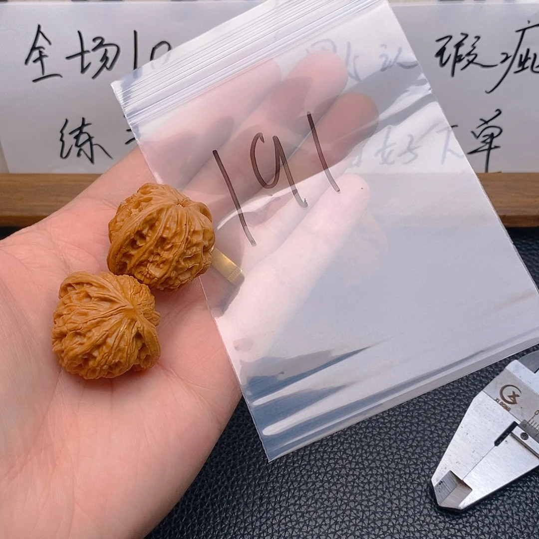 手串/手链核桃191