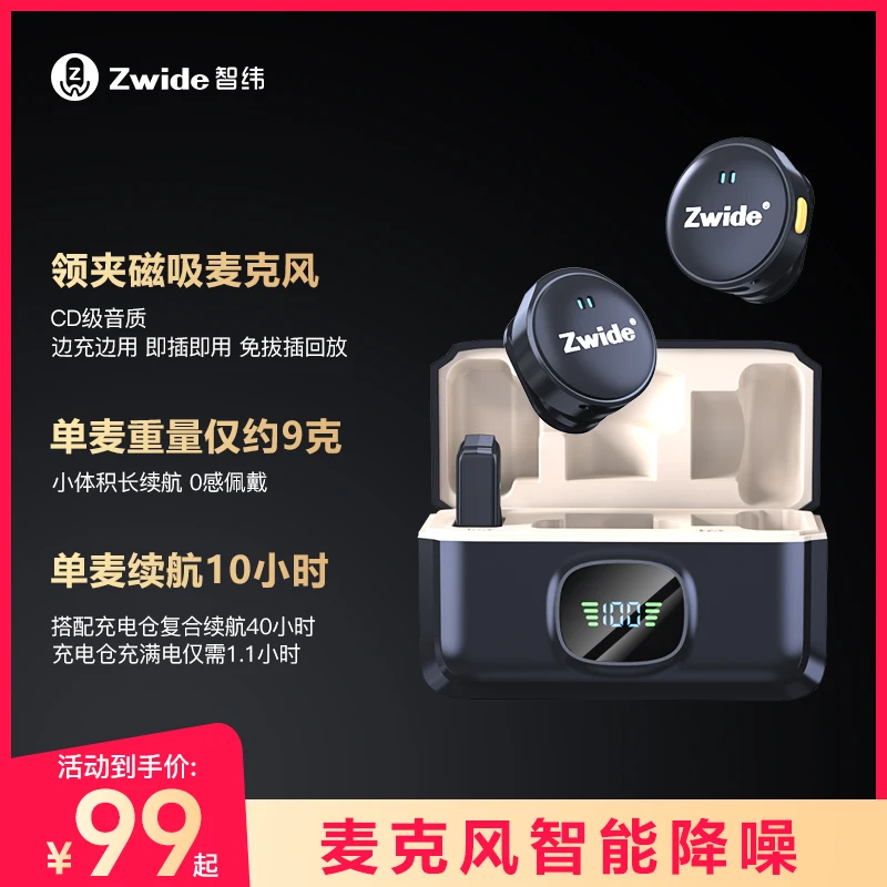 【百强工厂】直播专用麦克风便携式超省电容麦户外降噪手机电脑两用