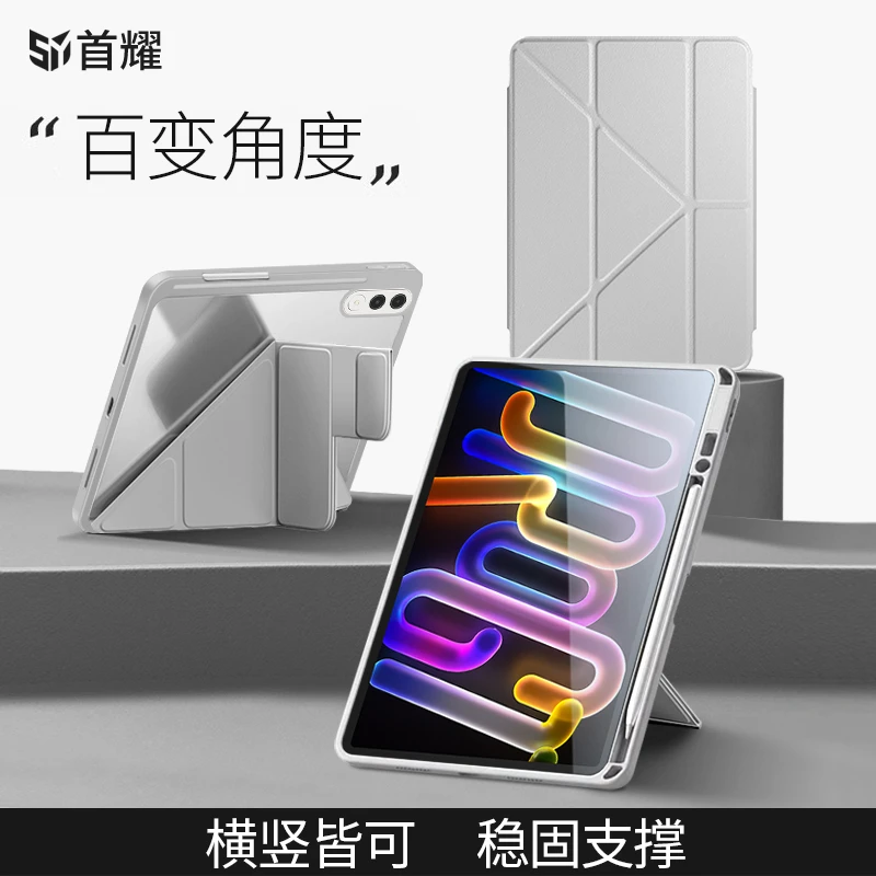 联想小新平板progt保护套防弯摔pad12.1外壳y折搭扣带笔槽亚克力