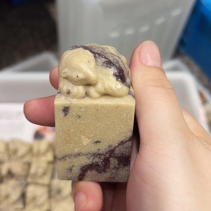 昌化石所见即所得