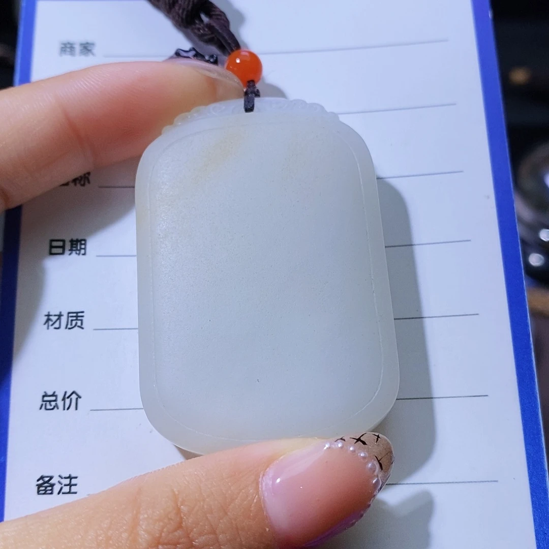 和田玉颈饰未镶嵌潘*呀