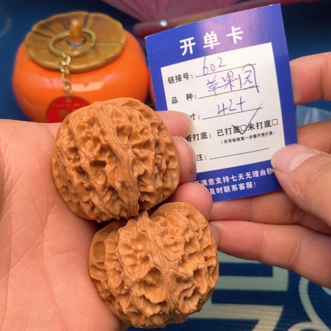 文玩核桃吊坠全场